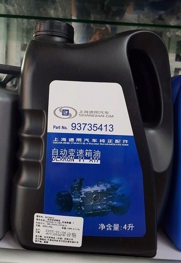 變速箱油品系列